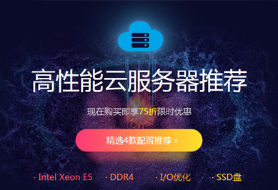 云服務(wù)器 ECS