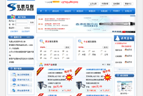 深圳國(guó)外空間網(wǎng)