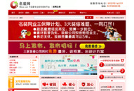 名裝網(wǎng)