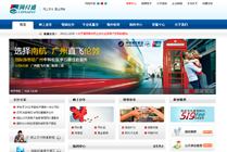 廣州銀聯(lián)網(wǎng)絡支付有限公司