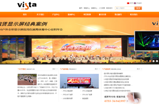 威斯特光電