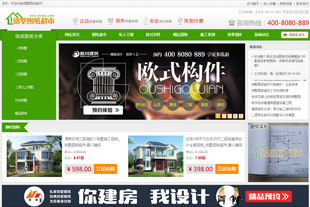 別墅圖紙超市
