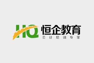 恒企教育