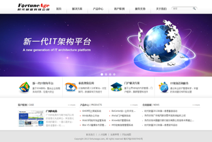 泰禾集團(tuán)