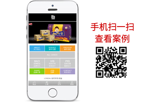 朗道品牌策劃公司