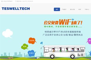 TESWELLTECH(特思威爾)