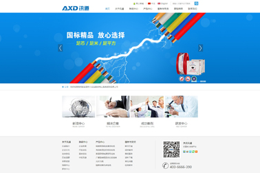 訊道股份